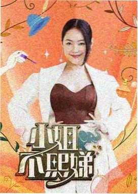 无声证词漫画封面
